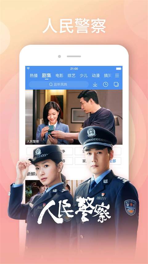玻璃罐中萤火虫与野花共舞的壁纸