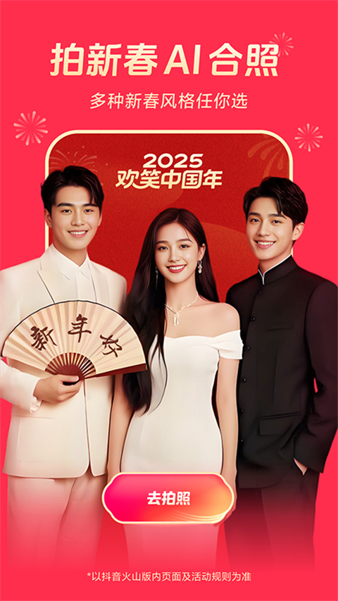 悬浮在空中的透明水母与深海光斑壁纸