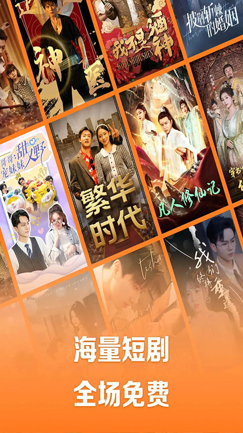 秋千上散落樱花的日式庭院壁纸