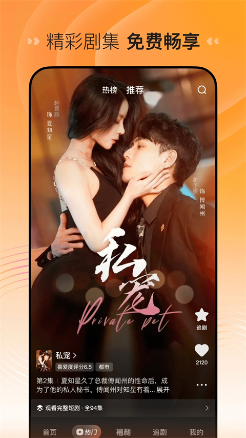 玻璃穹顶下悬浮的透明水母与气泡壁纸