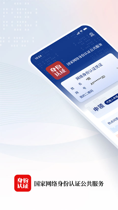 雪夜木屋窗前的热可可与雪人壁纸