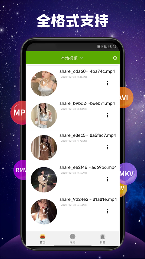 雨后街道上积水倒映的霓虹与雨伞漩涡壁纸