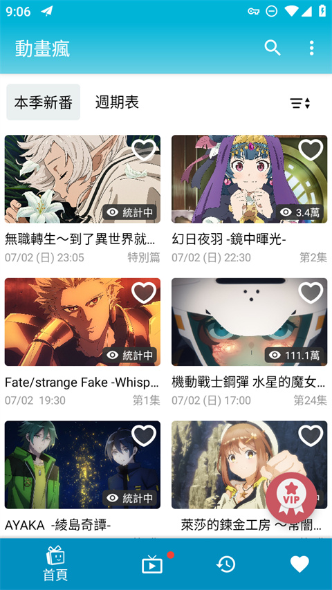 极简风白瓷盘中的提拉米苏与可可粉壁纸