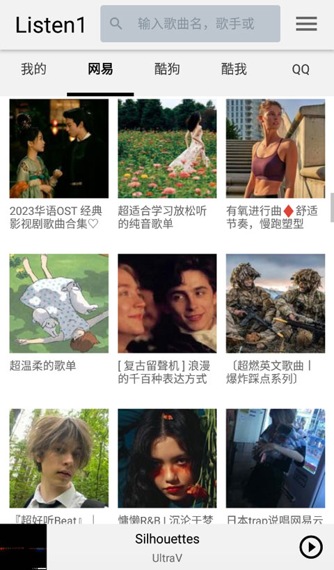 柴犬趴在透明地球仪上观察极光与星轨的壁纸