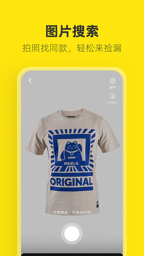 雨林溪流中漂浮的萤火虫灯笼壁纸